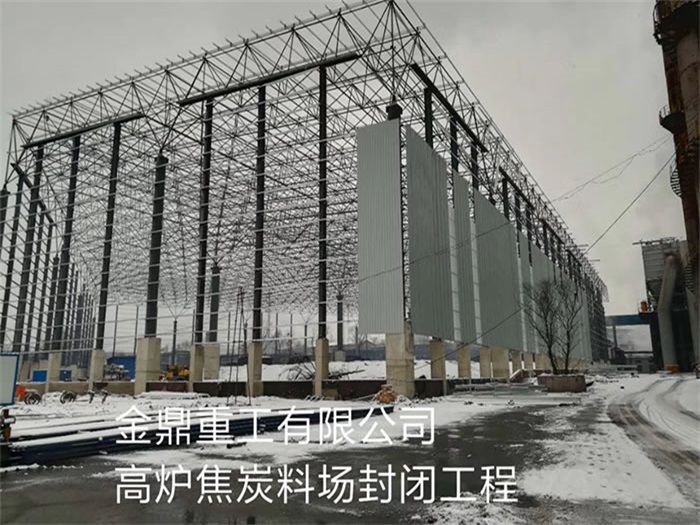 武威网架钢结构工程有限公司